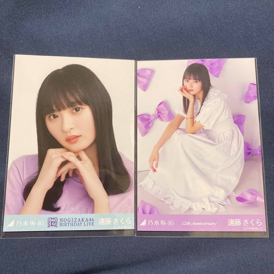 乃木坂46 - 遠藤さくら　生写真　12周年記念　12thアニバーサリー　座りヨリ　レアポーズ 乃木坂46 - 遠藤さくら 生写真 12周年記念 12thアニバーサリー